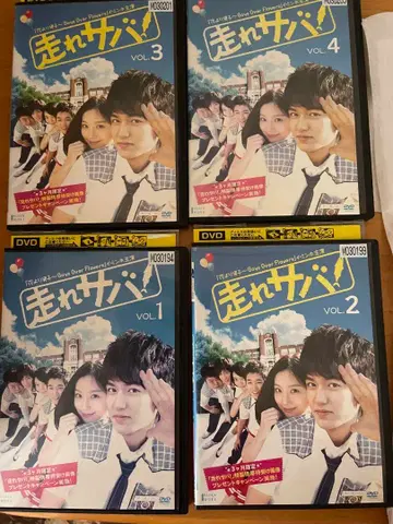 이민호 한국 드라마 [ 달려라 고등어 ] 렌탈용 DVD