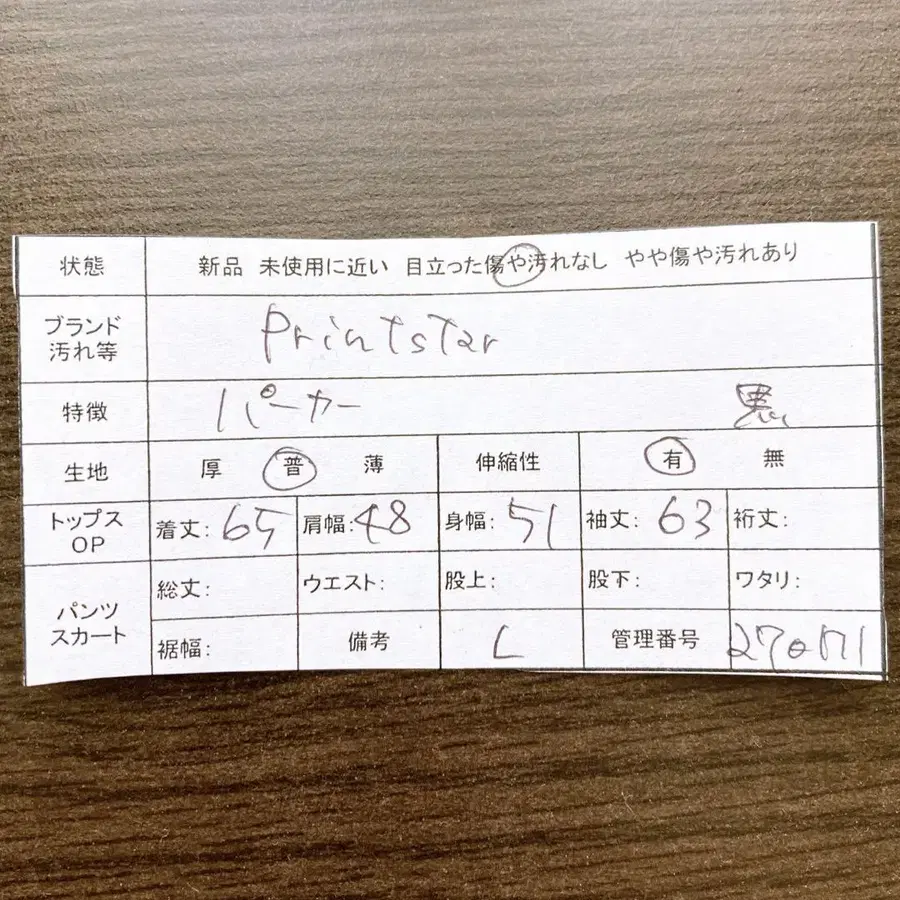 12번째 상품 이미지