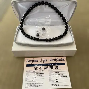 천연 제트 목걸이 귀찌 세트