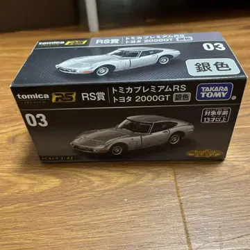 tomica premium RS상 도요타 2000GT