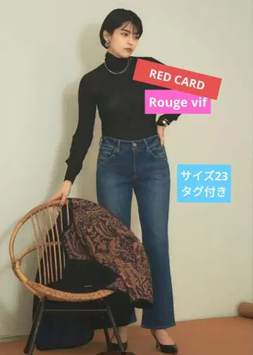 레드카드 마멀레이드 미드라이즈 사이즈 23 *택 포함*