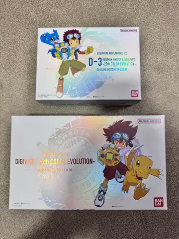 DIGIVICE & D-3 25th COLOR EVOLUTION 세트