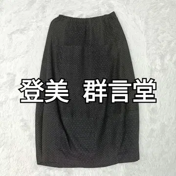 토미 군겐도 이와미긴잔 스커트 일본풍 패턴 롱 스커트