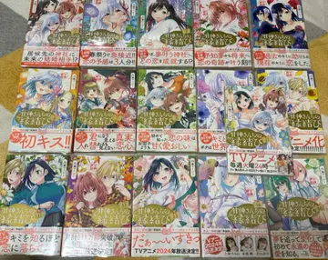 아마가미네 가문의 인연 맺기 세트 특전 포함