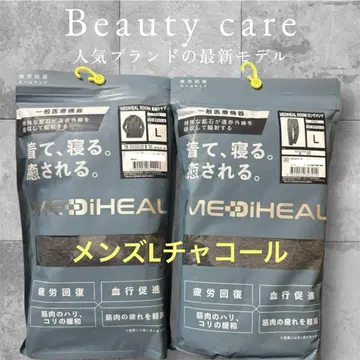 메디힐 리커버리웨어 워크맨 긴팔 셔츠+팬츠 멜란지 차콜 L