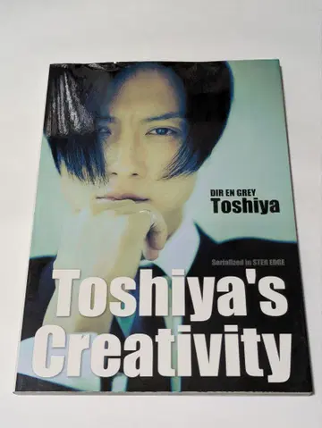 Toshiya's Creativity