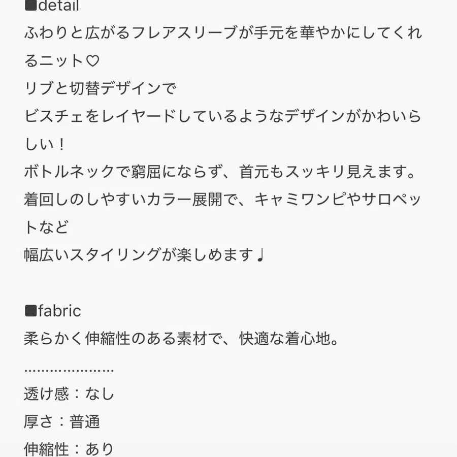 2번째 상품 이미지