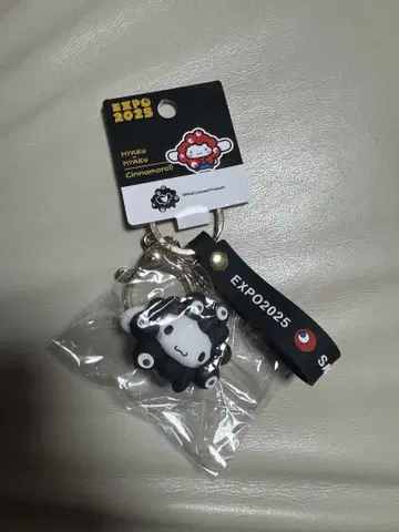 시나몬 롤 오사카 만박 산리오 블랙 미야쿠미야쿠 변신 키링