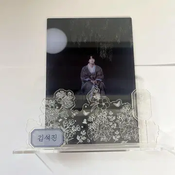 BTS 진 달마중 아크릴 스탠드
