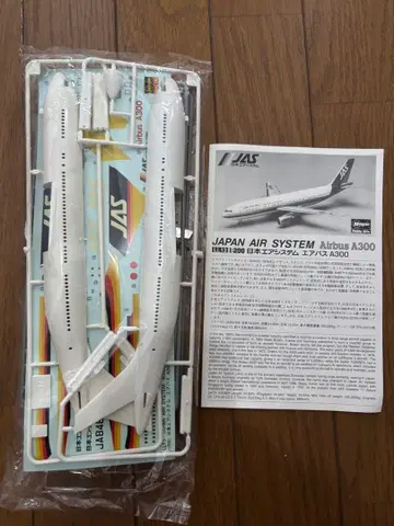 JAS 에어버스 A300 1/200 스케일