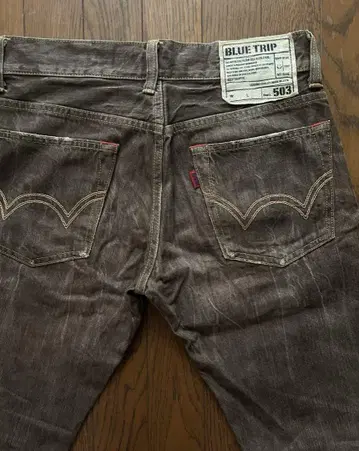 EDWIN 블루 트립 503 스트레이트 청바지 브라운