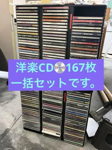 서양 POP CD 약 167장 CD 랙 포함