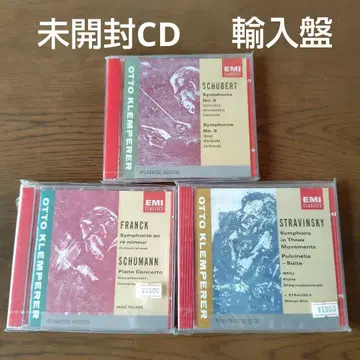 [ 미개봉 CD ] 클렌페러 묶음 판매