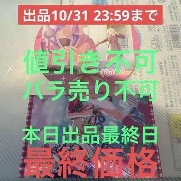 하스노소라 여학원 5th 라이브 키친카 메모스나 코스터 오사와 루리노