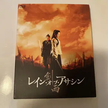 레인 오브 어쌔신 블루레이