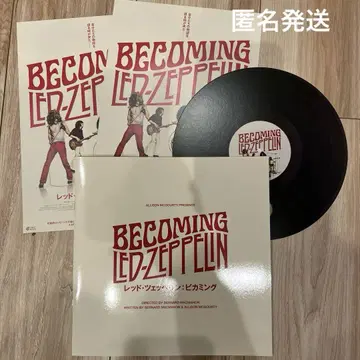 영화 레드 제플린 팜플렛 전단지 특전