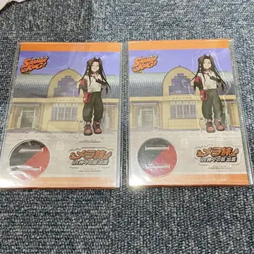 샤먼킹 메라 여행 하오