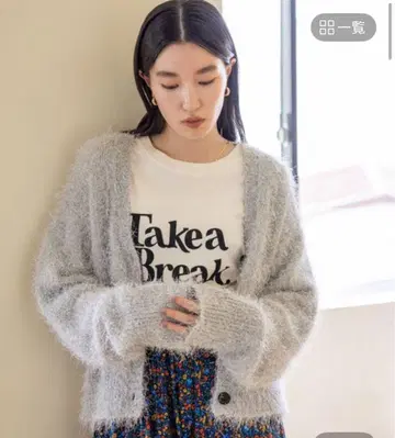 로리즈팜 라메 샤기 가디건 숏 기장 그레이