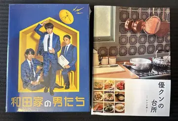 와다 가의 남자들 Blu-ray-Box