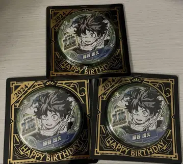 미도리야 이즈쿠 벌스데이 캔뱃지 2024