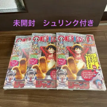 미개봉 새상품 원피스 매거진 ONE PIECE 카드 포함 3권 세트