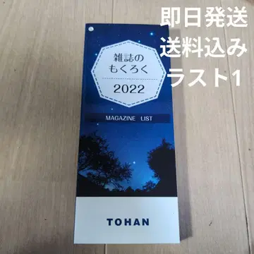 잡지 목차 2022