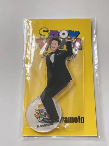 Snow World 이와모토 테루 아크릴 스탠드