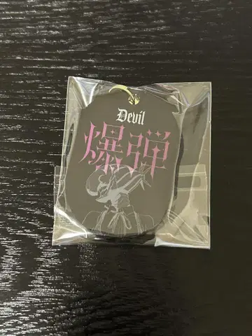 체인소 맨 봄 아크릴 키링
