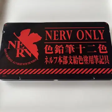 에반게리온 NERV 색연필
