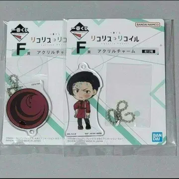 리코리스 리코일 제일복권 F상 2개