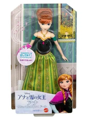 [ 새상품 ] Disney 겨울왕국 노래하는 안나 인형