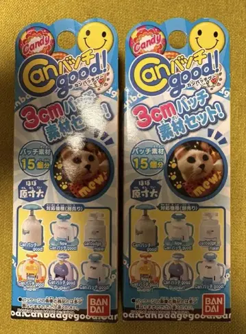 캔배치 good! 3cm 소재 세트 15개입 세트 2 상자
