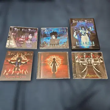 moi dix mois 묶음 판매