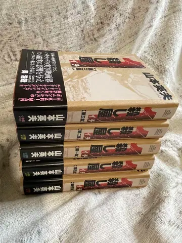 신장판 살인자 1 전권 세트 초판 오비 포함