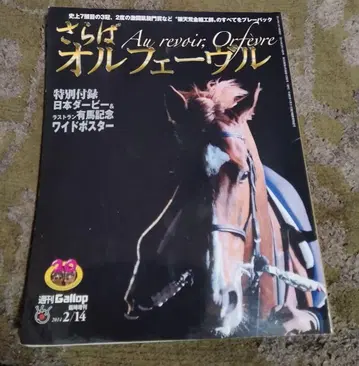 안녕 오르페브르 도서 중고