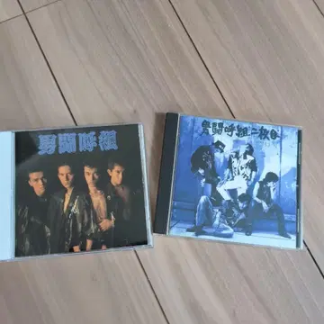 오토코구미+오토코구미 2번째 CD