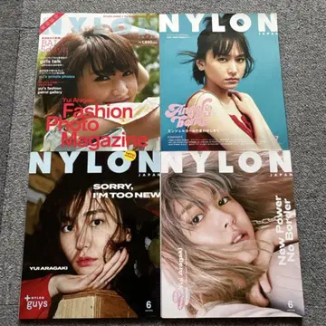NYLON JAPAN 아라가키 유이 4권 세트 비품