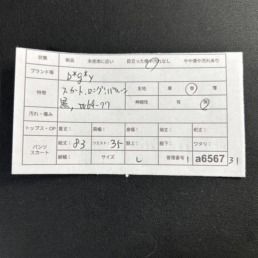 11번째 상품 이미지