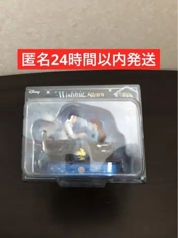 Happy 복권 디즈니 D상 인어공주 아리엘 피규어