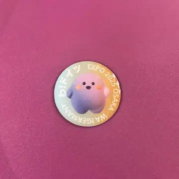 만박 독일 서큘러 핀 배지