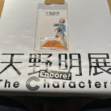 아마노 아키라 전시회 encore 아크릴 스탠드 사와다 츠나요시