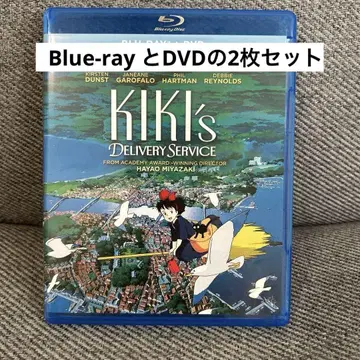 Kiki's Delivery Service Blu-ray + DVD