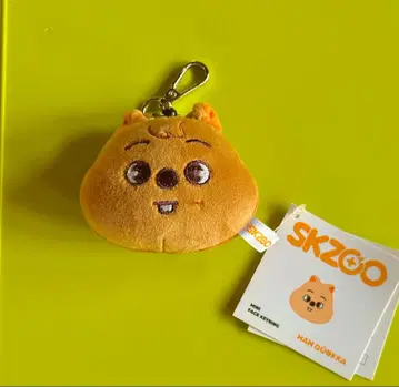 skzoo 한 쿼카 키링