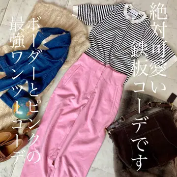 묶음 판매 2점 캐주얼 오피스 코디 오페크 ZARA 새상품급