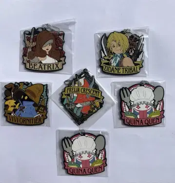 FINAL FANTASY IX 러버 키링 세트
