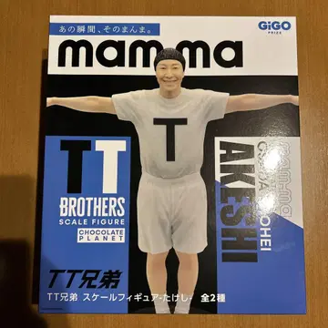 mamma TT 형제 GiGO 한정판 스케일 피규어 -다케시- 나가타