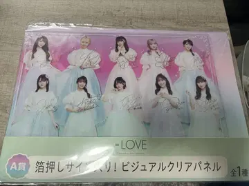 이코라부 복권 A상 이코라부 =LOVE