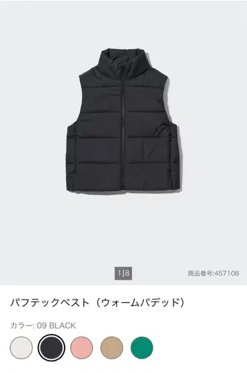 네이비 퀼팅 베스트