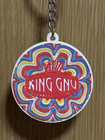 KING GNU 키링
