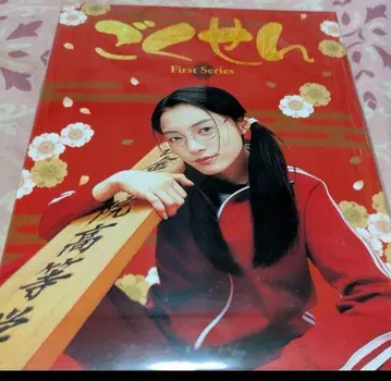 고쿠센 First Series Blu-ray BOX (5매 세트)